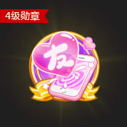 登录交友App 7天