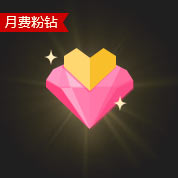 邀请10名好友